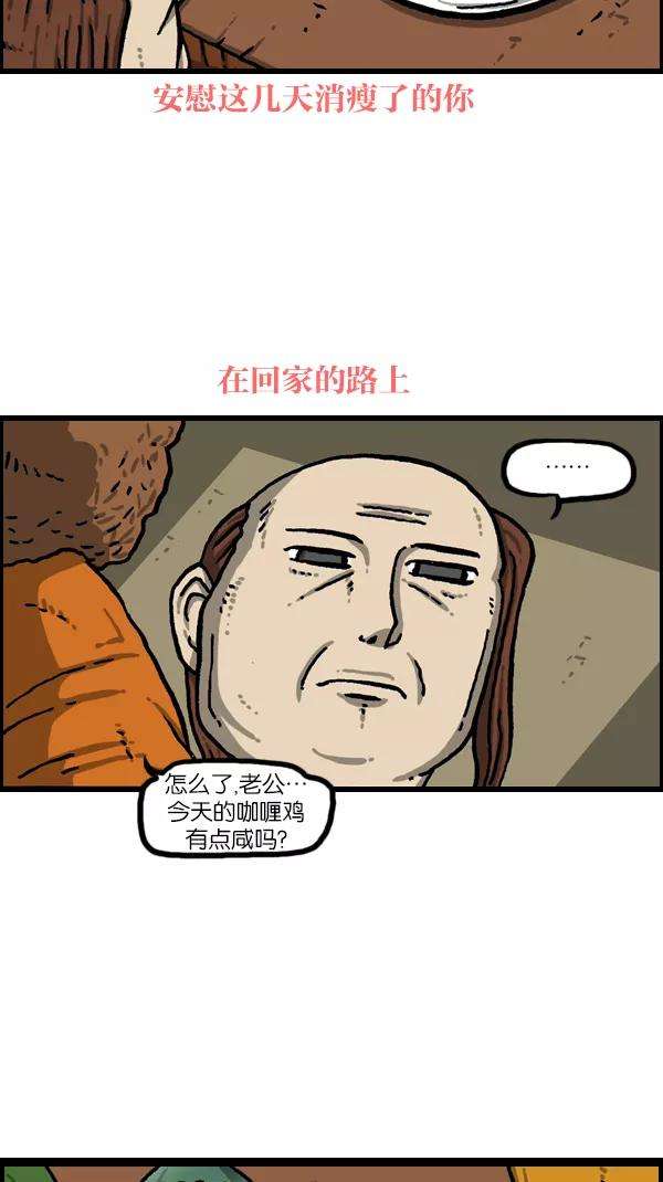 最快更新的心灵的声音第1085话 恩惠