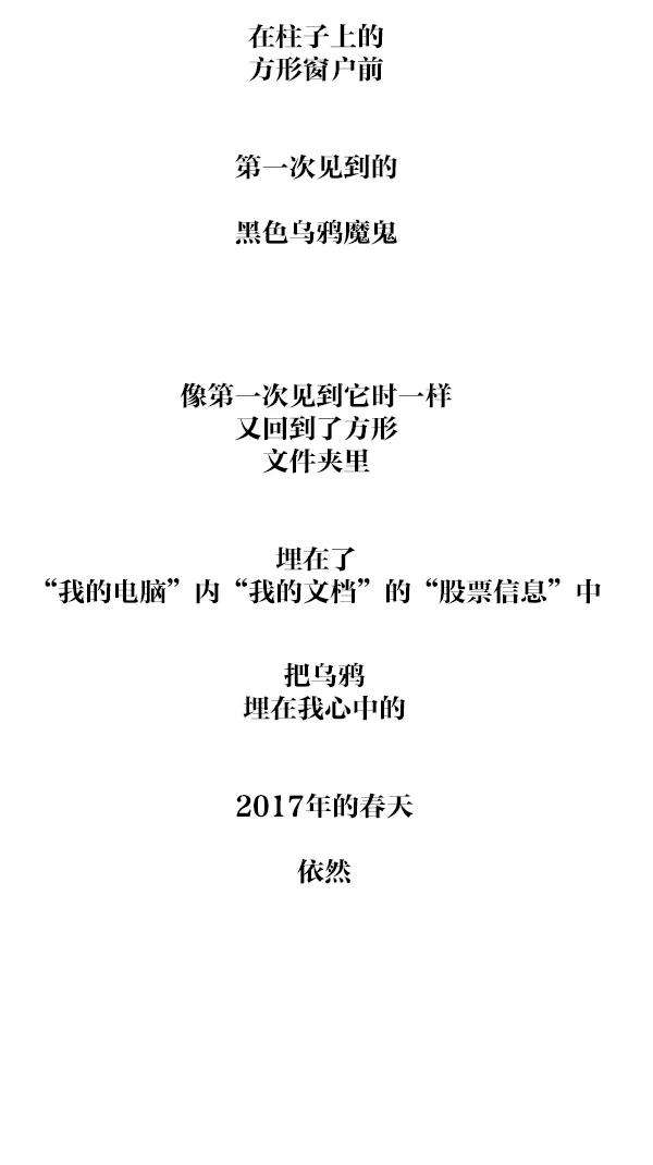 最快更新的心灵的声音第1085话 恩惠