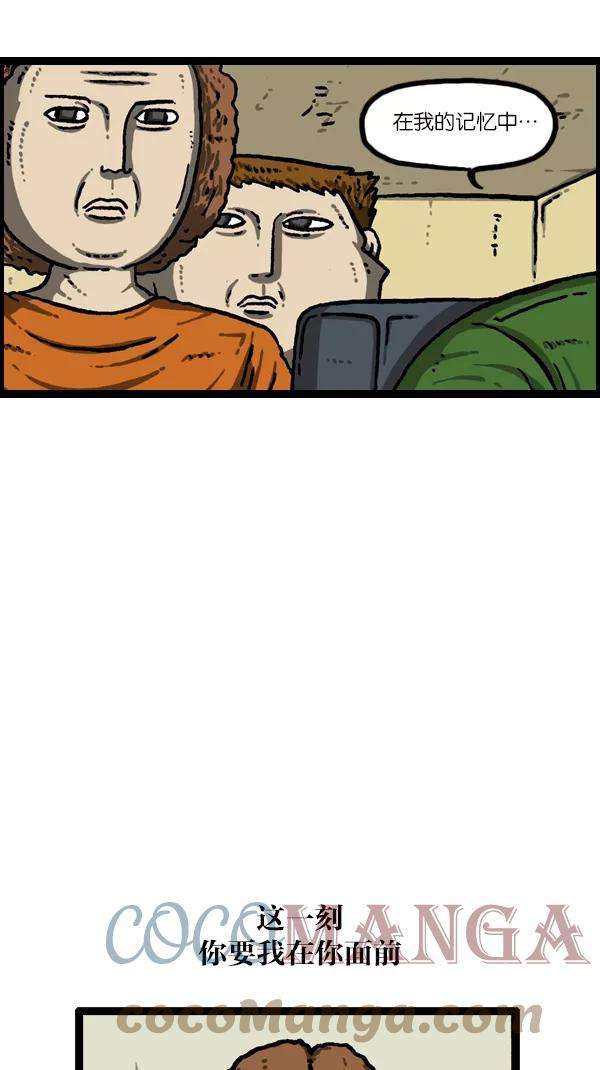 最快更新的心灵的声音第1085话 恩惠