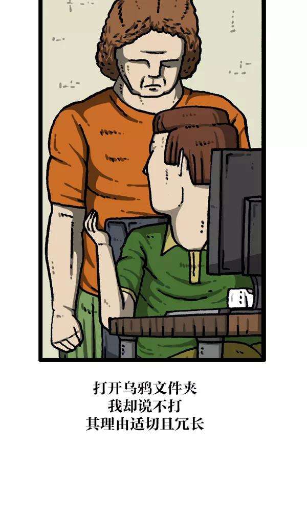 最快更新的心灵的声音第1085话 恩惠