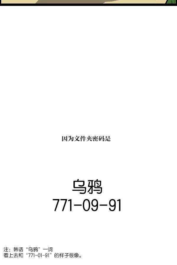最快更新的心灵的声音第1085话 恩惠