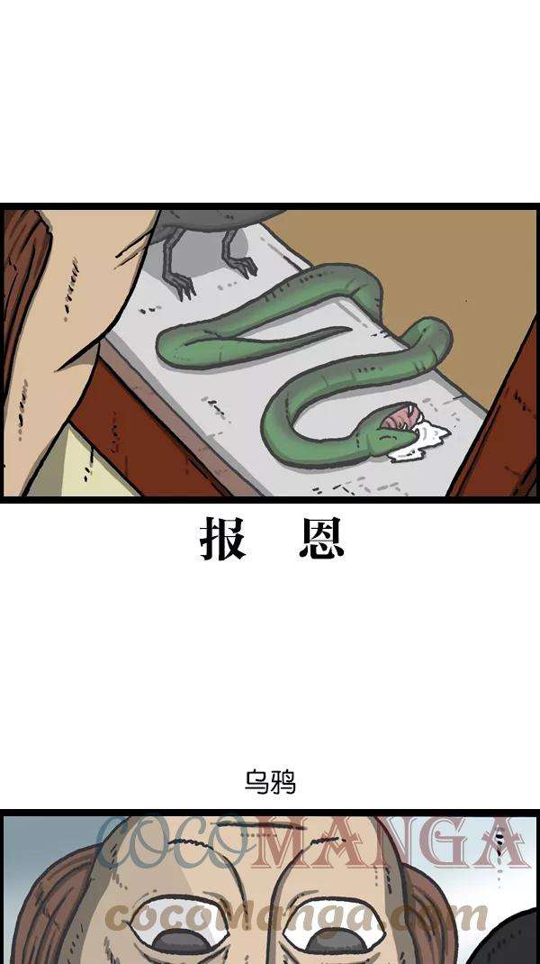 最快更新的心灵的声音第1085话 恩惠