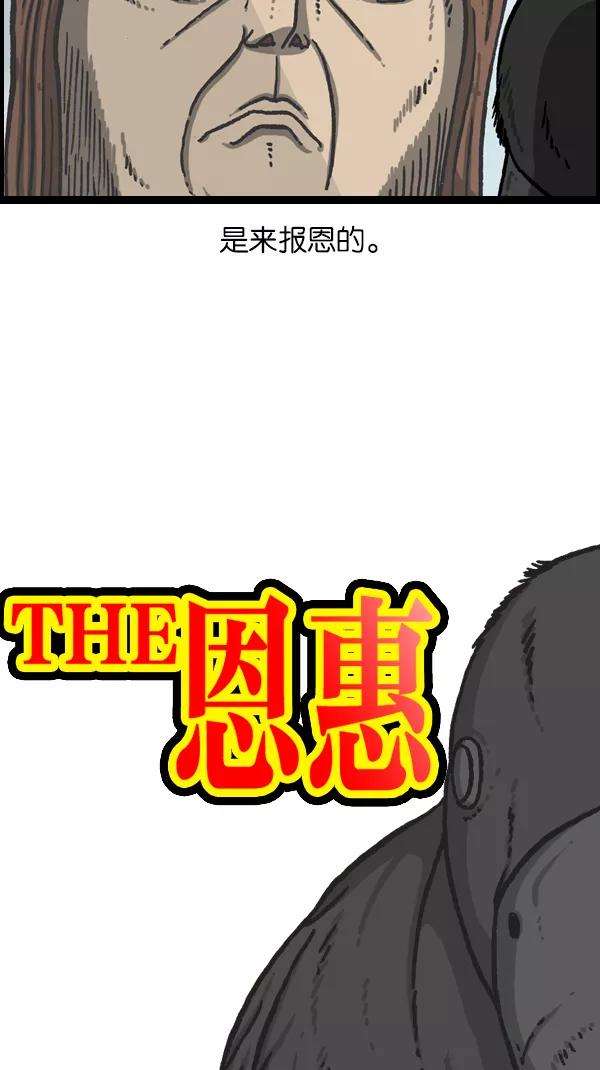 最快更新的心灵的声音第1085话 恩惠