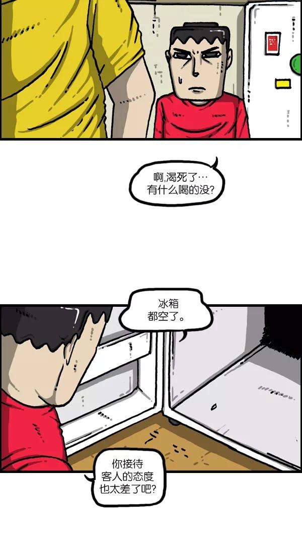 最快更新的心灵的声音第1086话 门