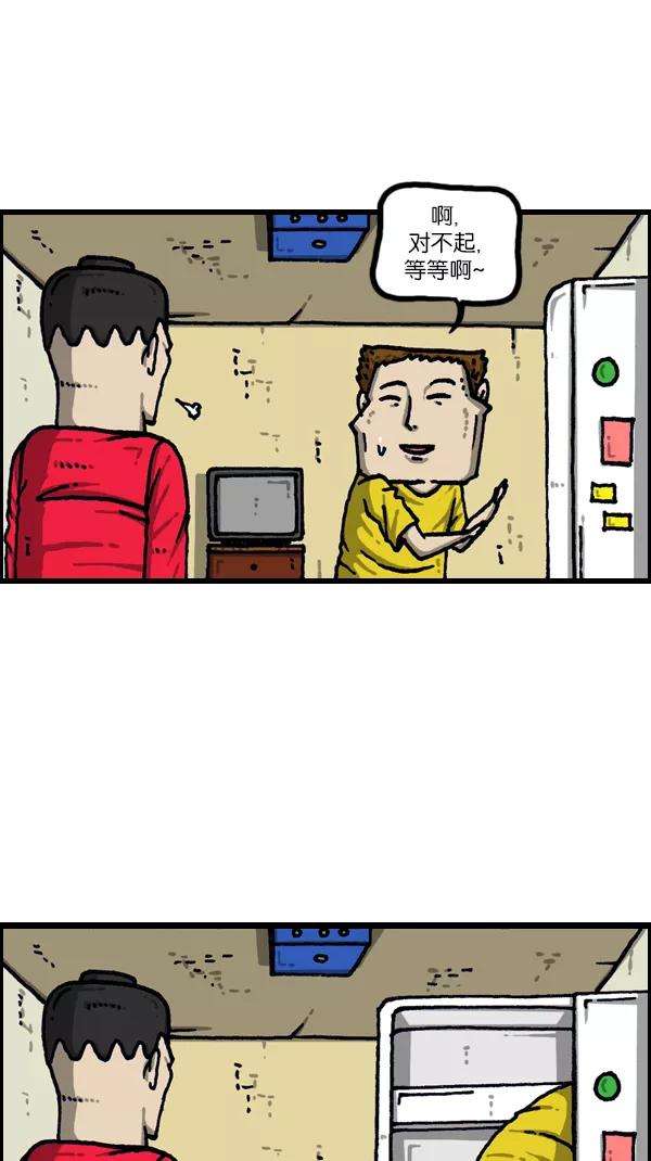 最快更新的心灵的声音第1086话 门