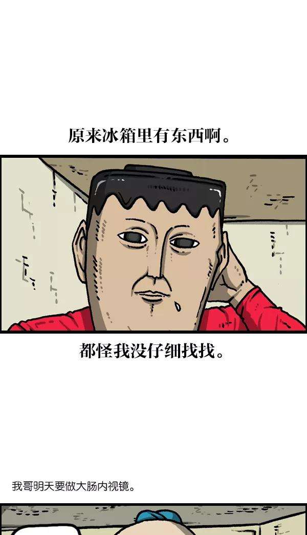 最快更新的心灵的声音第1086话 门