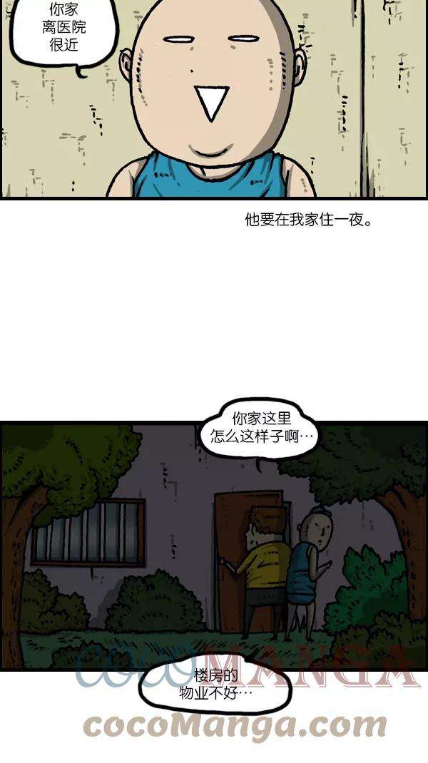 最快更新的心灵的声音第1086话 门