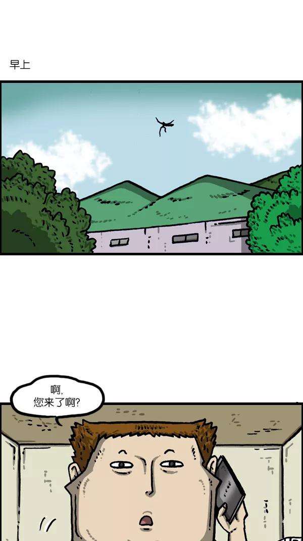 最快更新的心灵的声音第1086话 门