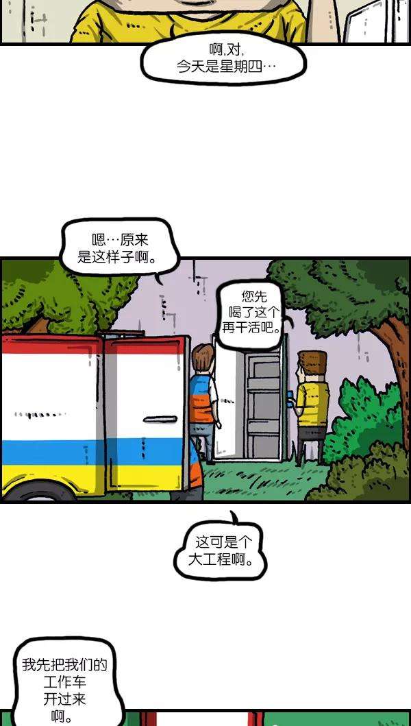 最快更新的心灵的声音第1086话 门