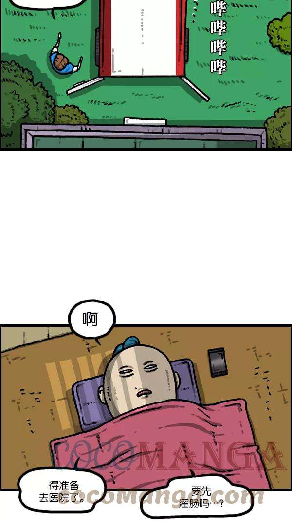 最快更新的心灵的声音第1086话 门