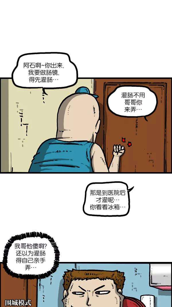 最快更新的心灵的声音第1086话 门