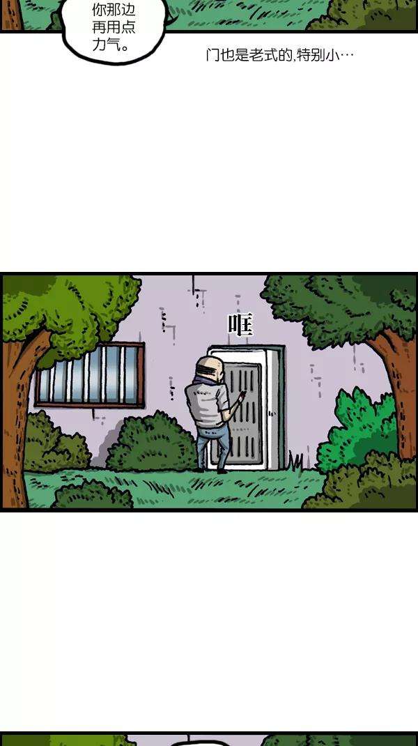 最快更新的心灵的声音第1086话 门