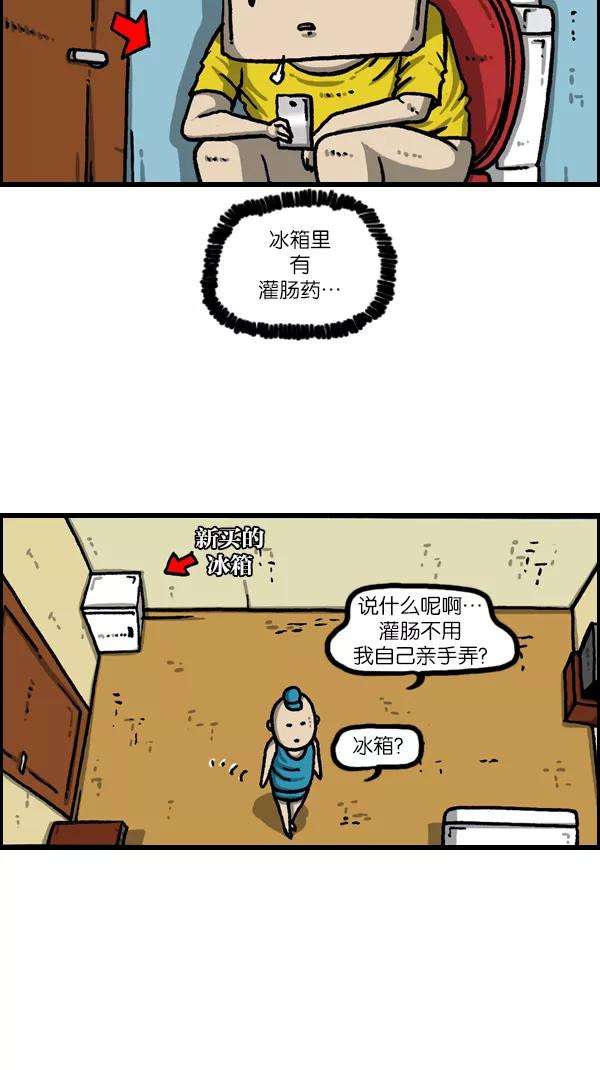 最快更新的心灵的声音第1086话 门