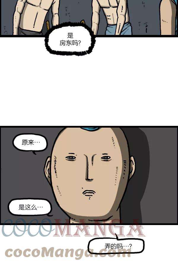 最快更新的心灵的声音第1086话 门