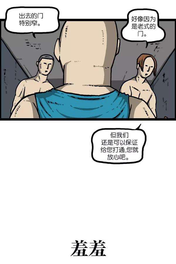 最快更新的心灵的声音第1086话 门