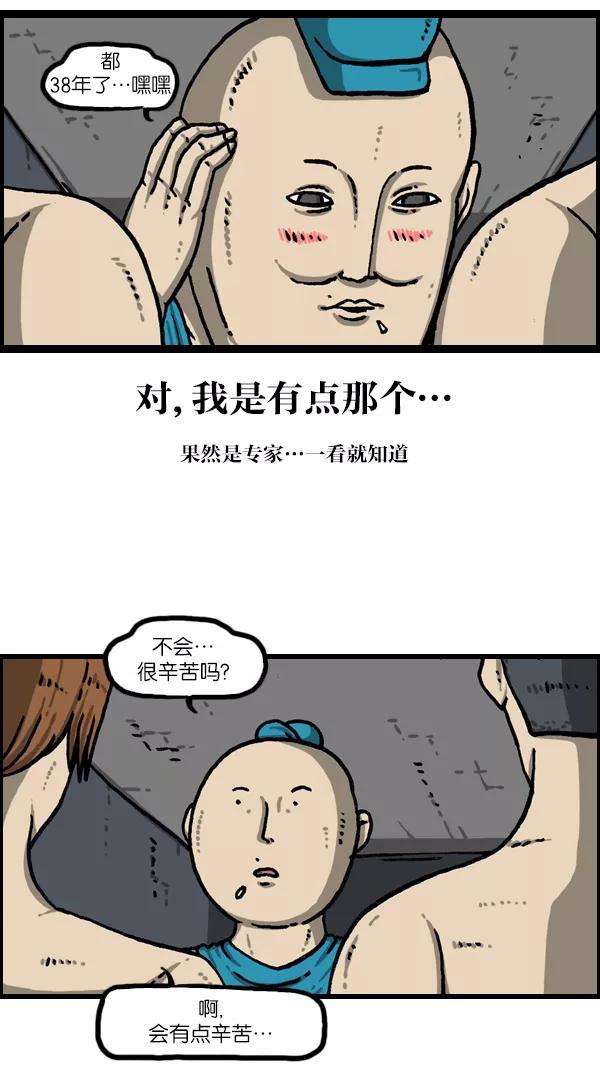 最快更新的心灵的声音第1086话 门