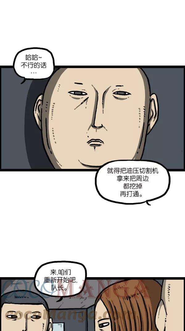 最快更新的心灵的声音第1086话 门