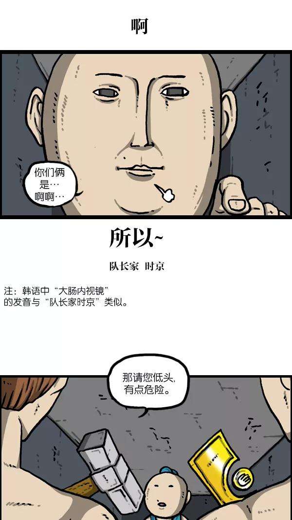 最快更新的心灵的声音第1086话 门