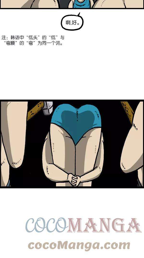 最快更新的心灵的声音第1086话 门