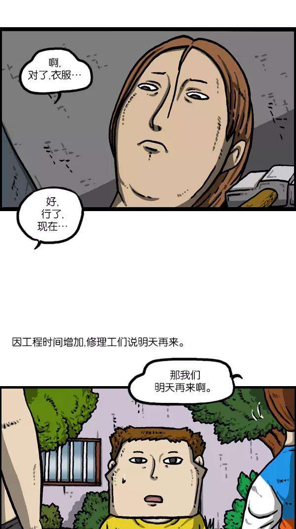 最快更新的心灵的声音第1086话 门