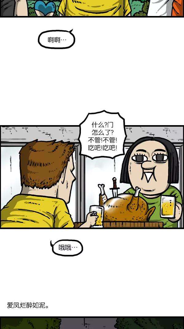 最快更新的心灵的声音第1086话 门