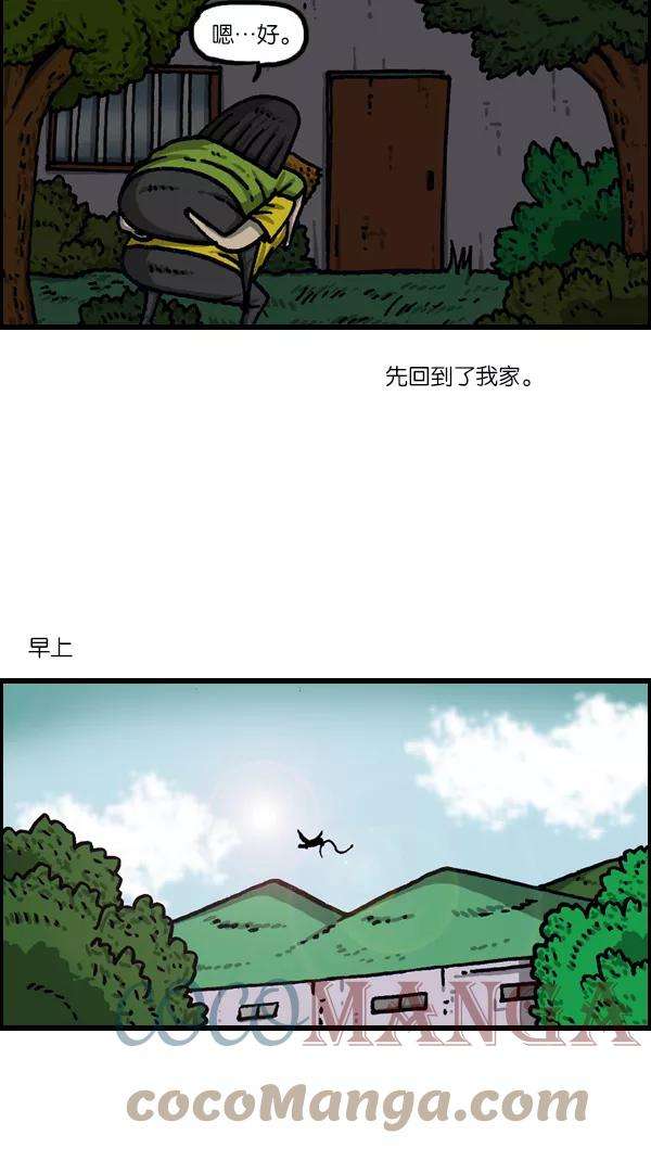 最快更新的心灵的声音第1086话 门