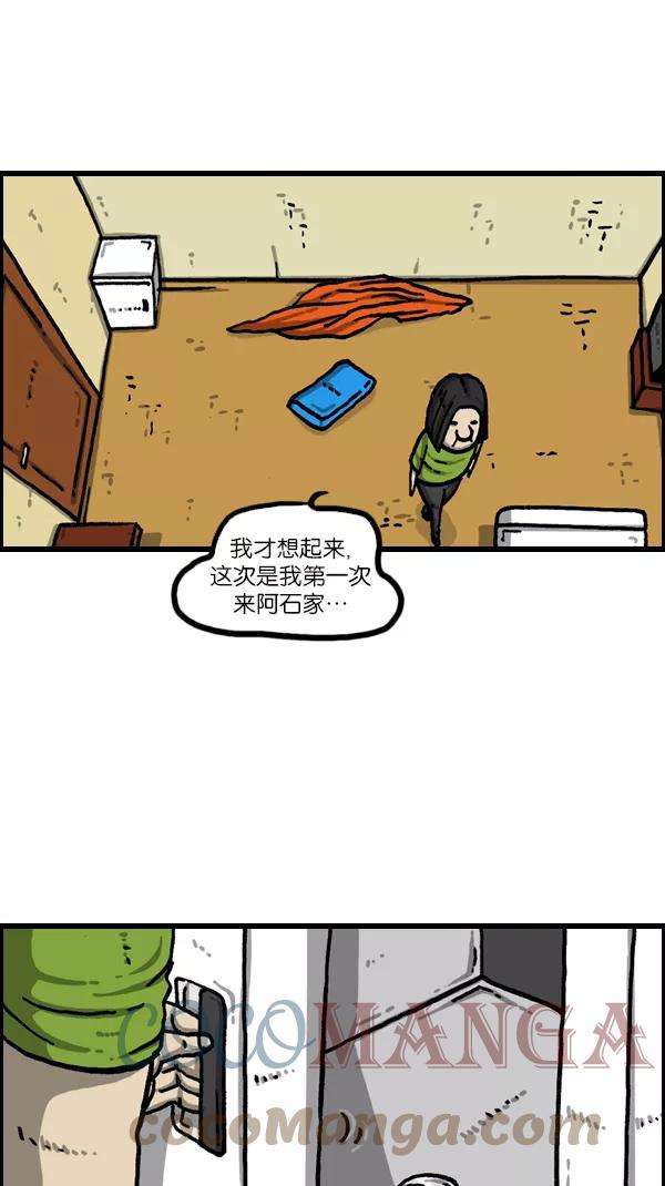 最快更新的心灵的声音第1086话 门