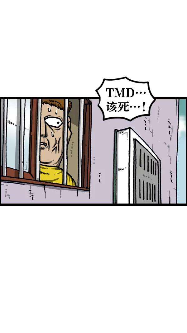 最快更新的心灵的声音第1086话 门