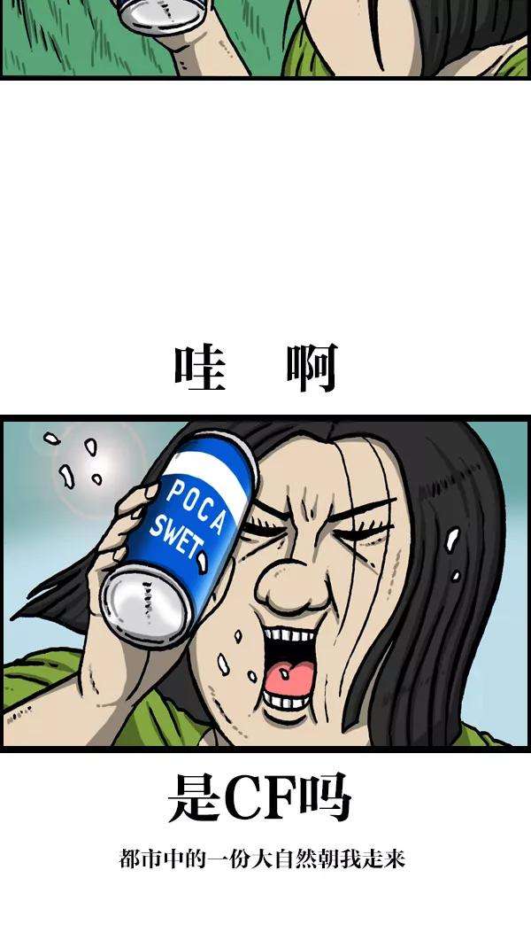 最快更新的心灵的声音第1086话 门