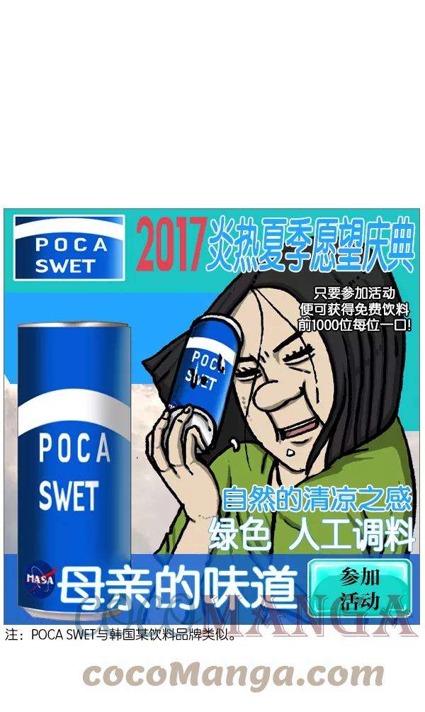 最快更新的心灵的声音第1086话 门