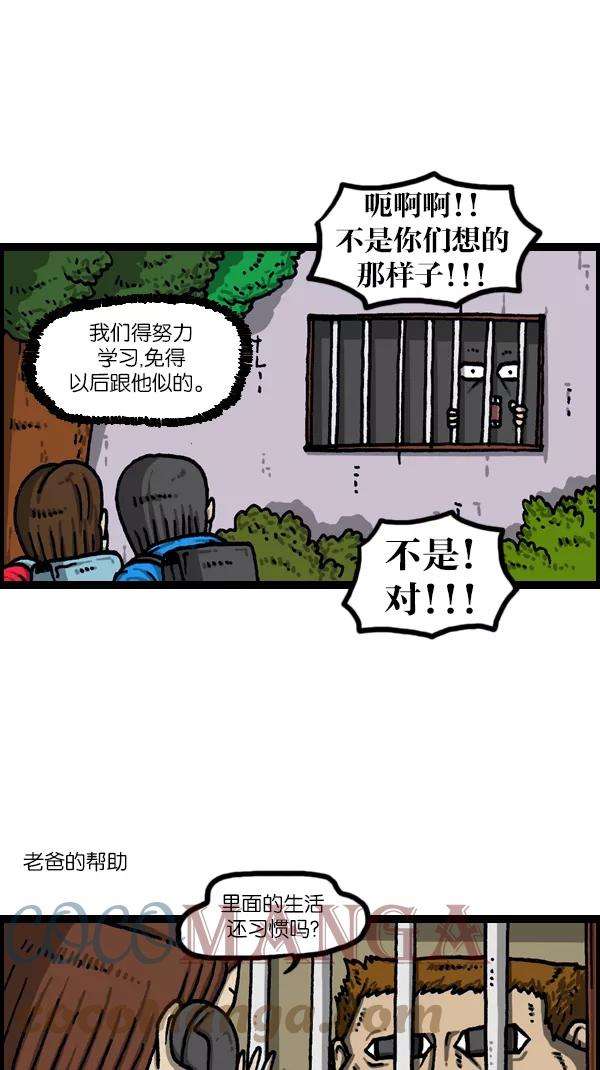 最快更新的心灵的声音第1086话 门