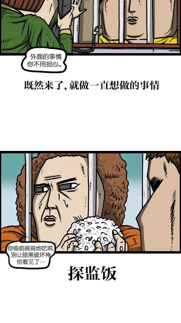 最快更新的心灵的声音第1086话 门