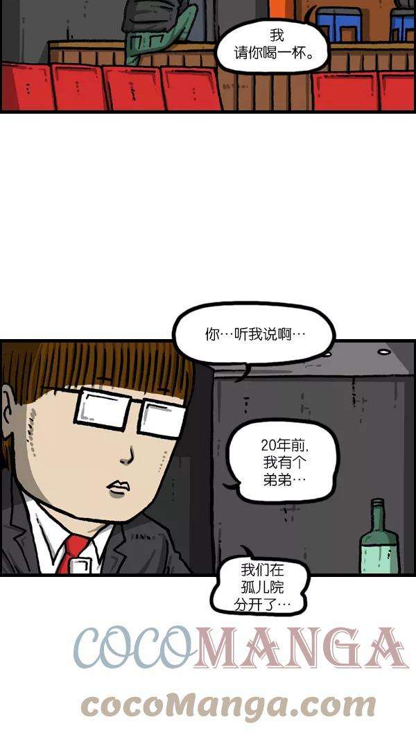 最快更新的心灵的声音第1087话 自己至少