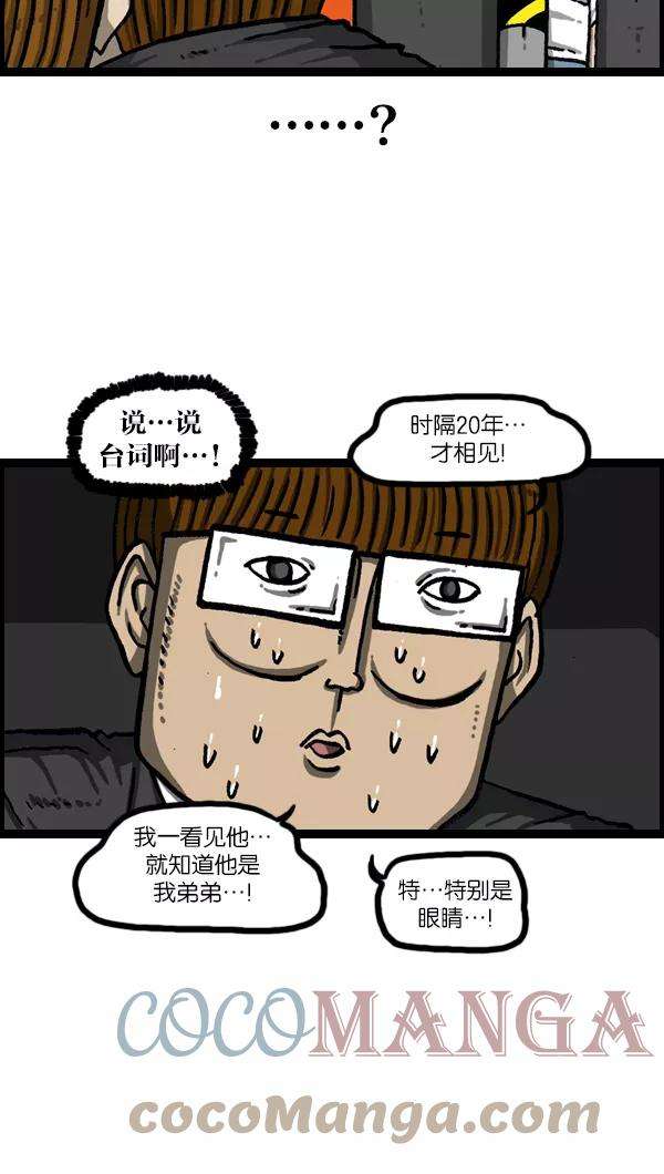 最快更新的心灵的声音第1087话 自己至少