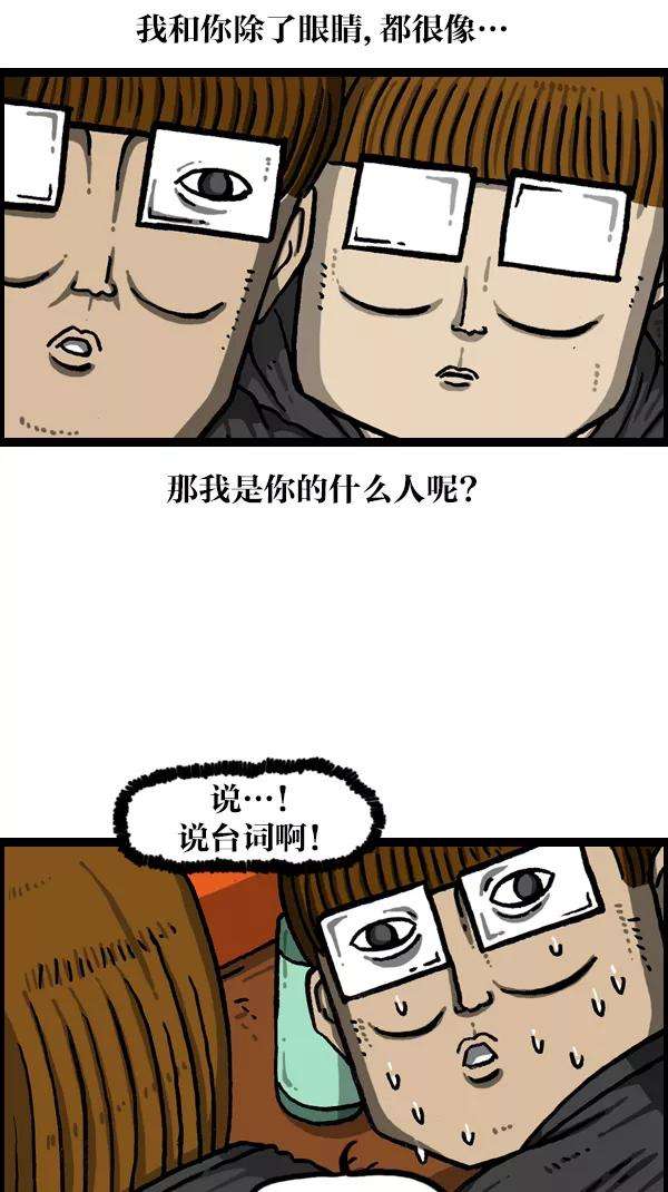 最快更新的心灵的声音第1087话 自己至少