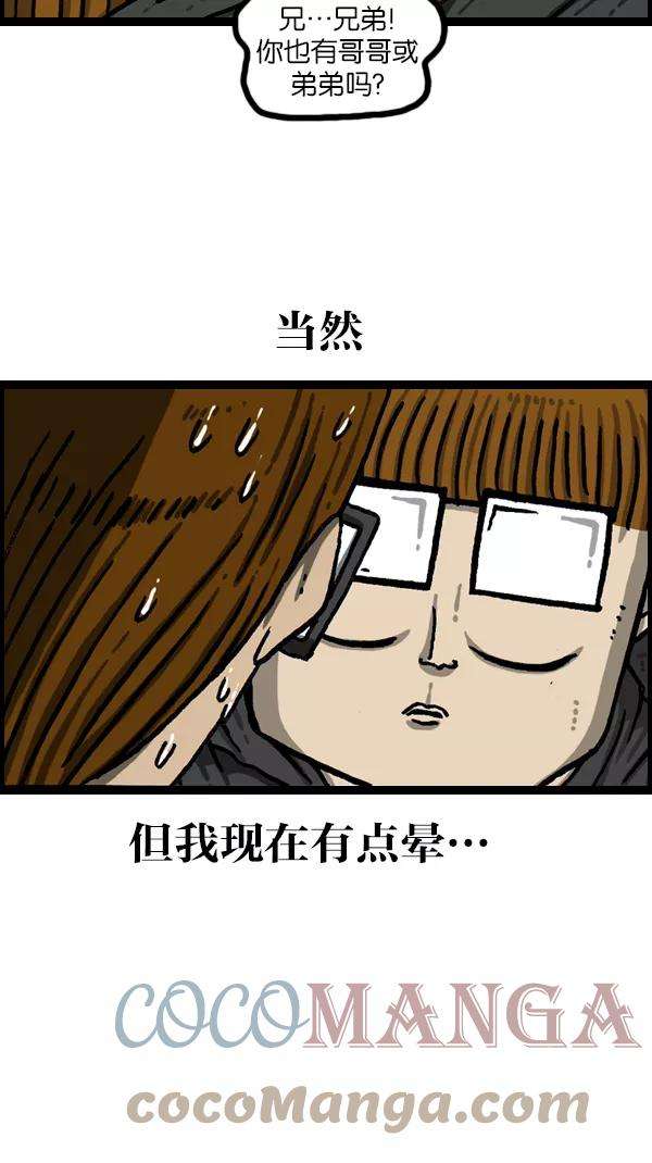 最快更新的心灵的声音第1087话 自己至少