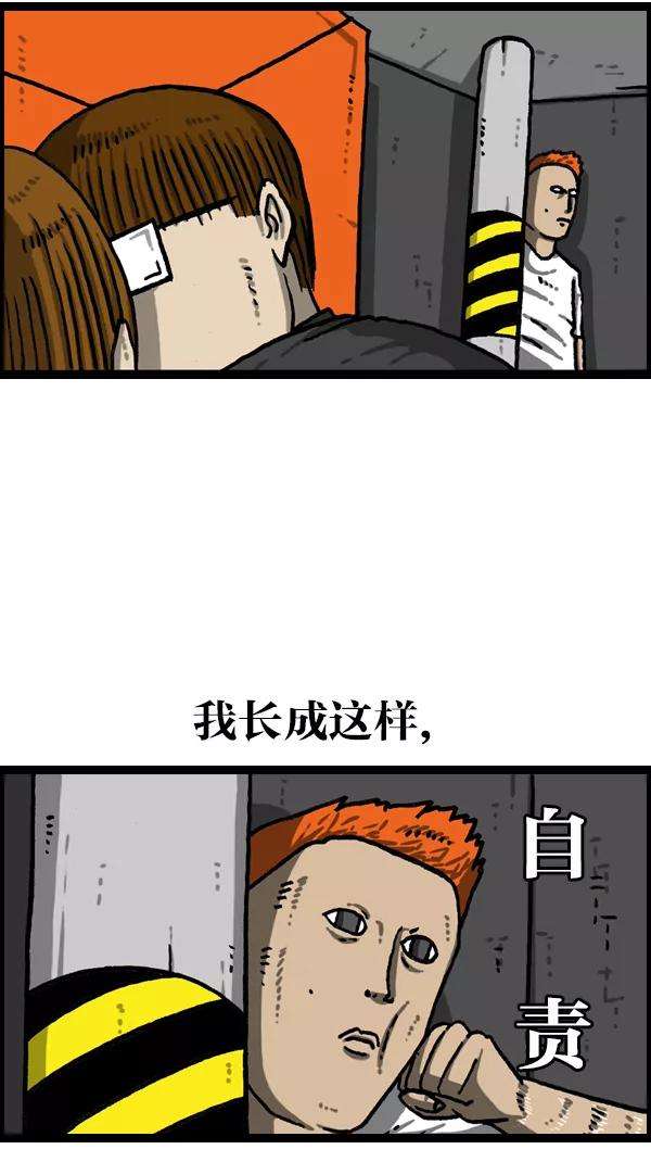 最快更新的心灵的声音第1087话 自己至少