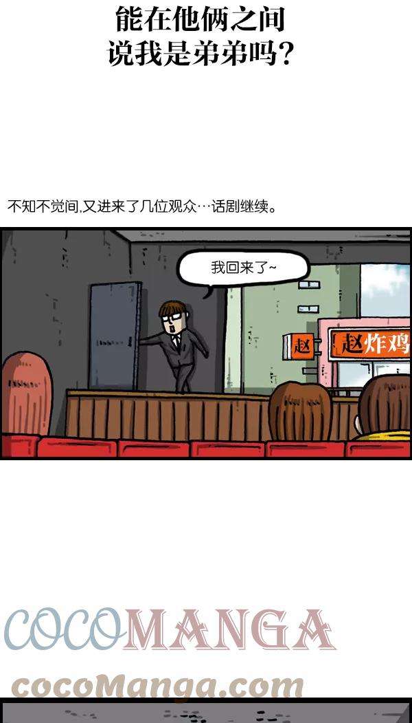 最快更新的心灵的声音第1087话 自己至少