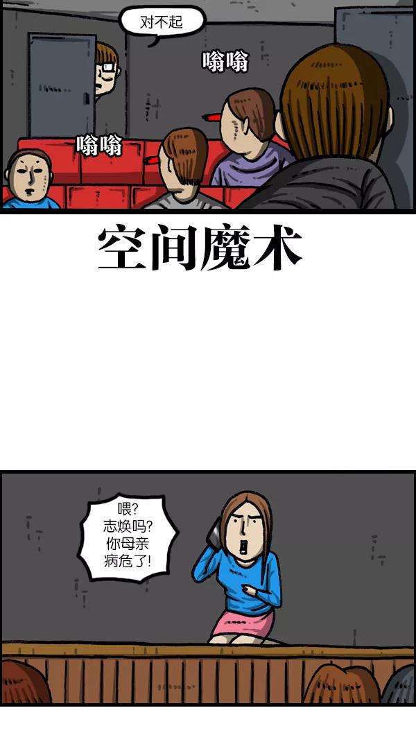 最快更新的心灵的声音第1087话 自己至少