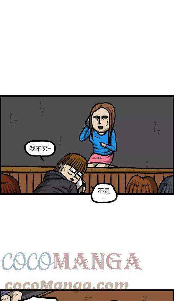 最快更新的心灵的声音第1087话 自己至少