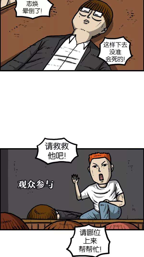 最快更新的心灵的声音第1087话 自己至少