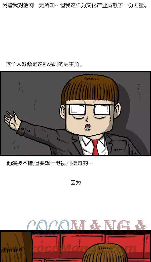 最快更新的心灵的声音第1087话 自己至少