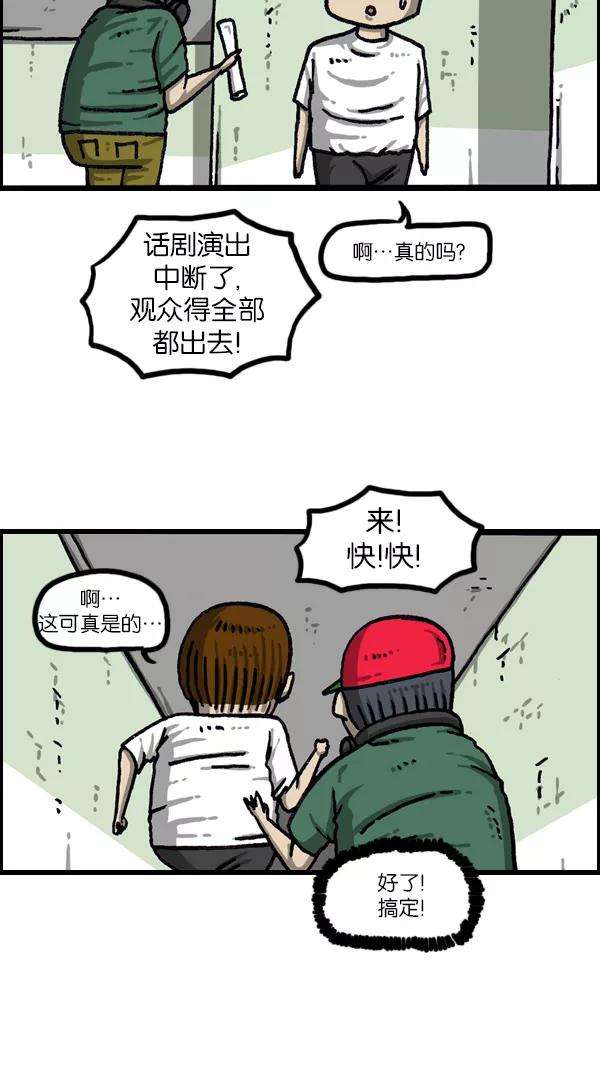 最快更新的心灵的声音第1087话 自己至少