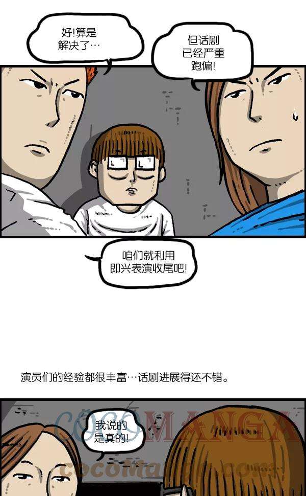 最快更新的心灵的声音第1087话 自己至少