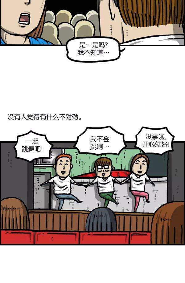 最快更新的心灵的声音第1087话 自己至少