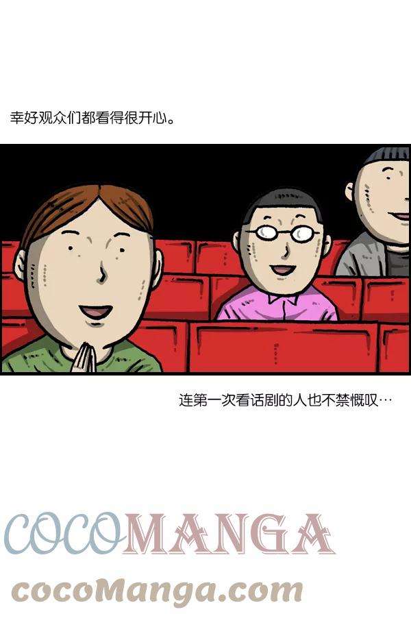 最快更新的心灵的声音第1087话 自己至少