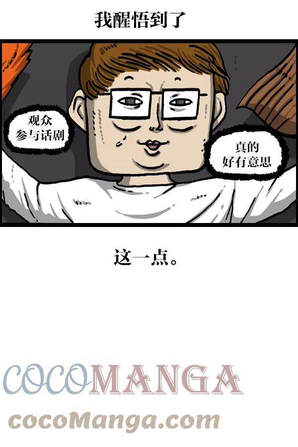 最快更新的心灵的声音第1087话 自己至少