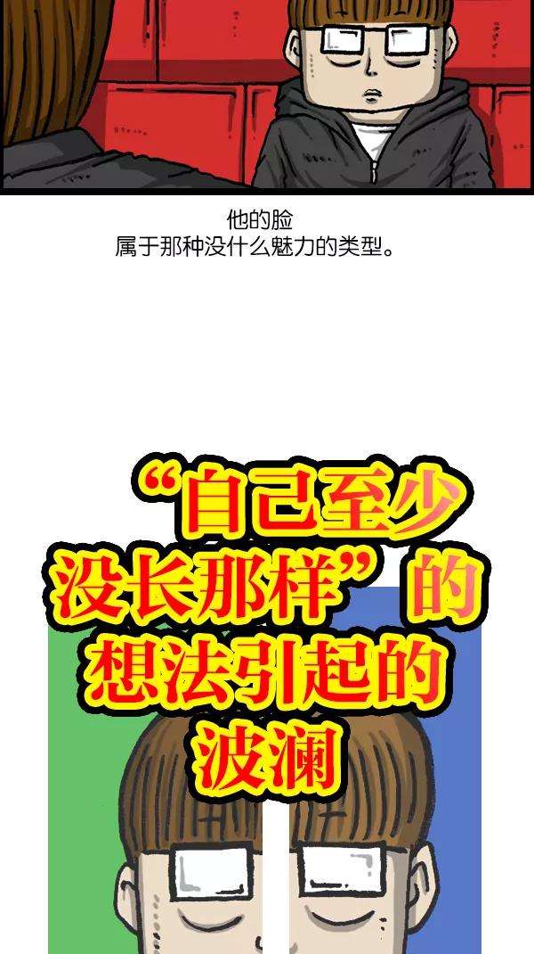 最快更新的心灵的声音第1087话 自己至少