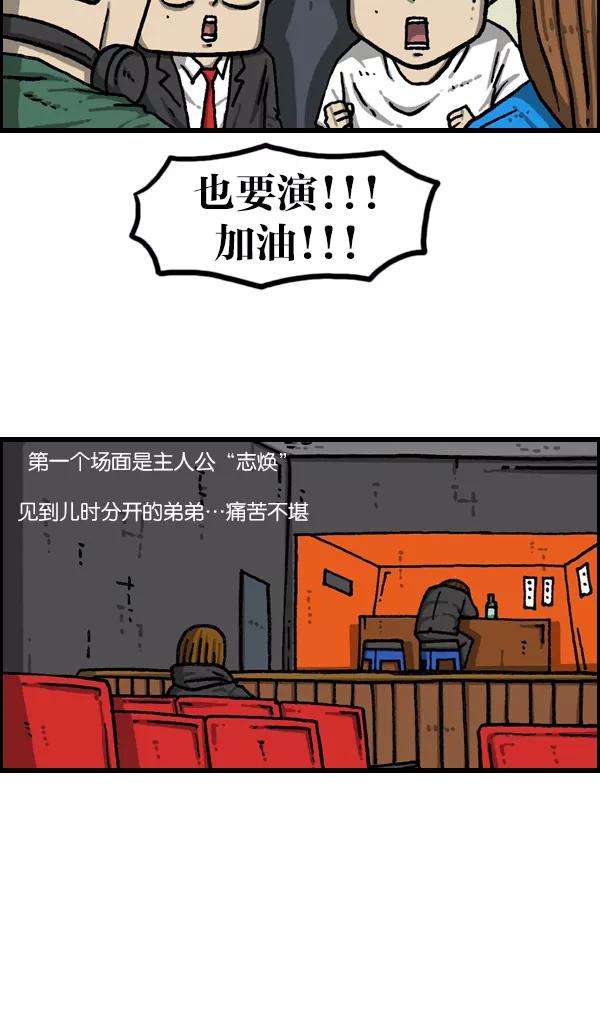 最快更新的心灵的声音第1087话 自己至少