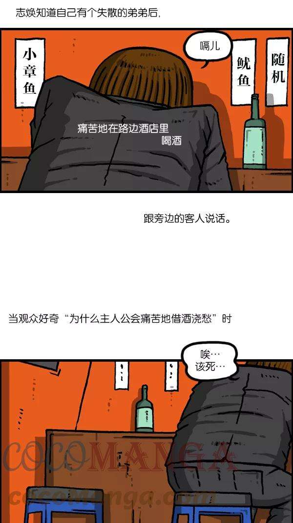 最快更新的心灵的声音第1087话 自己至少